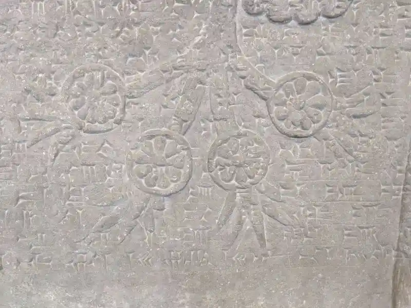 Relief, solar disc resembling dreamcatchers, located at the Pergamon museum